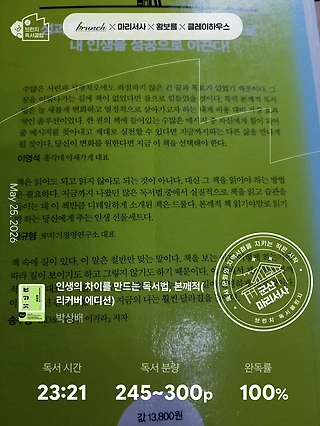독서노트