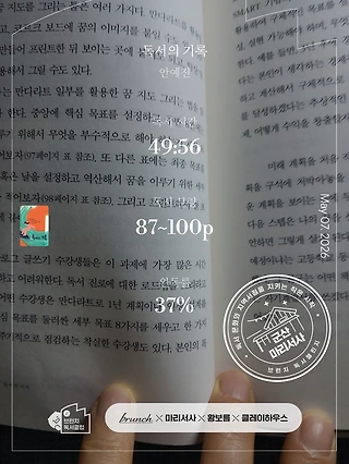 독서노트