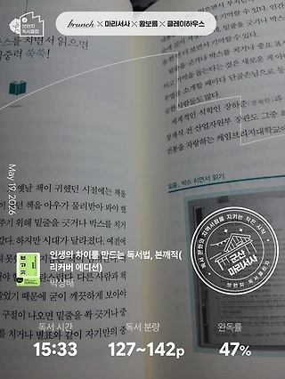 독서노트