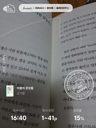 독서노트