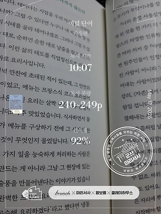 독서노트