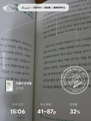 독서노트