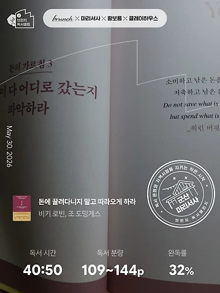 독서노트