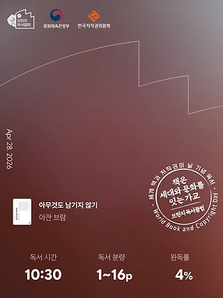 독서노트