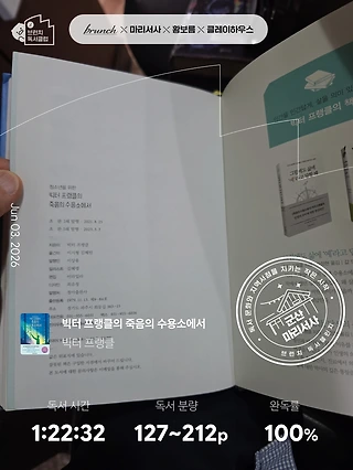 독서노트