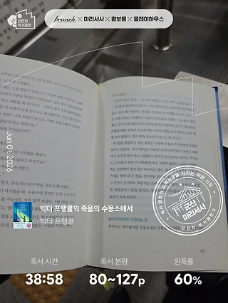 독서노트