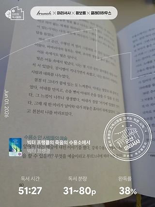 독서노트
