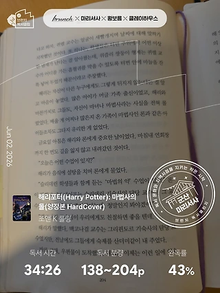 독서노트