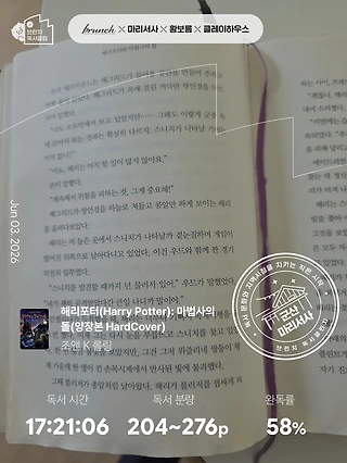 독서노트