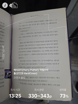 독서노트