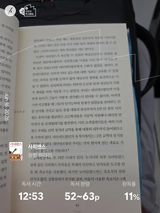 독서노트