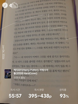 독서노트