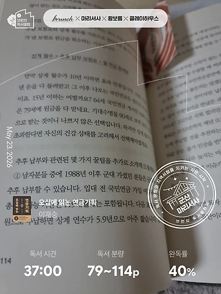 독서노트
