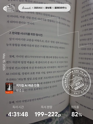 독서노트