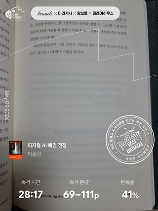 독서노트