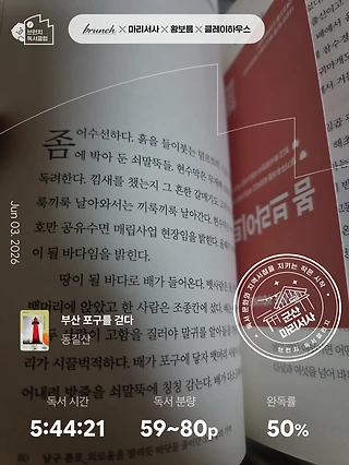 독서노트