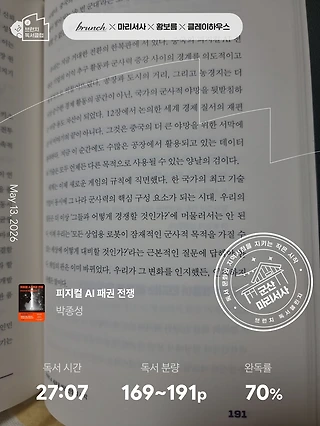 독서노트