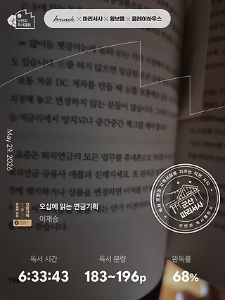 독서노트