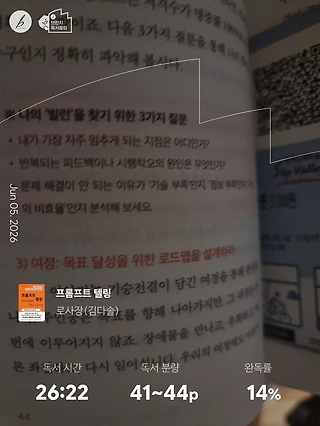 독서노트