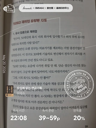 독서노트