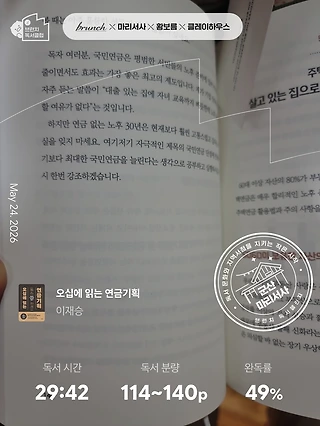 독서노트