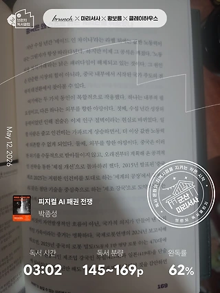 독서노트