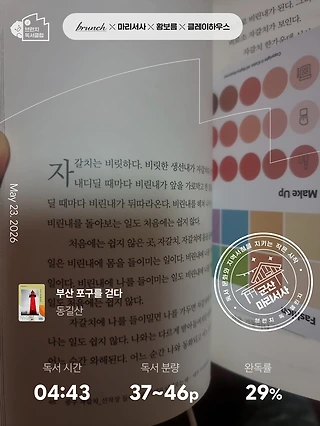 독서노트