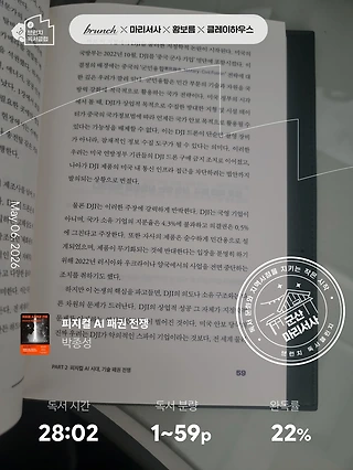 독서노트