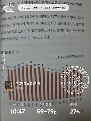 독서노트