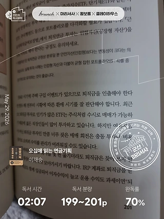 독서노트