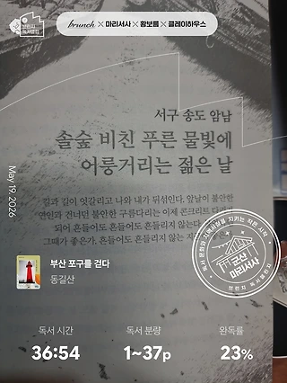 독서노트