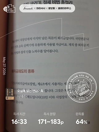 독서노트