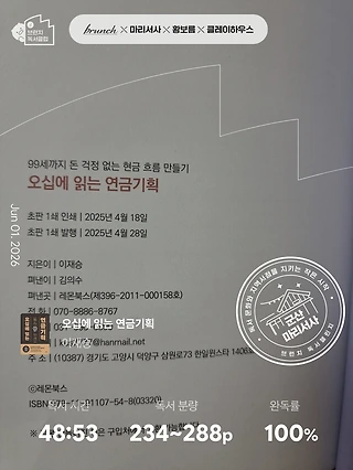 독서노트