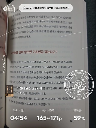 독서노트