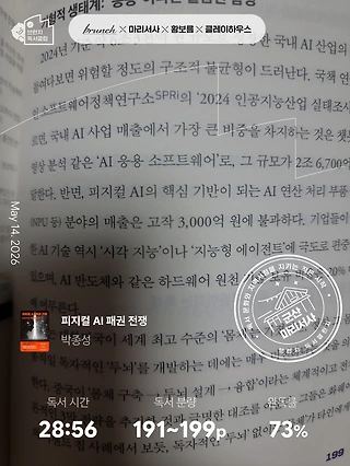 독서노트