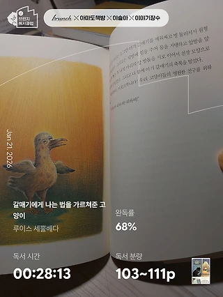 독서노트
