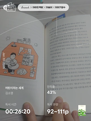독서노트