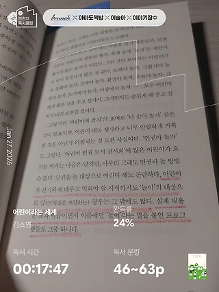 독서노트