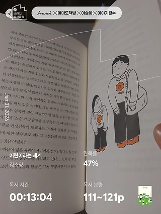 독서노트