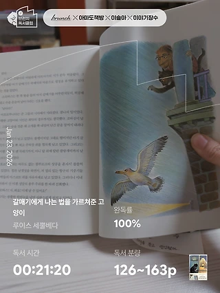 독서노트
