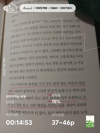 독서노트