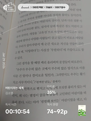 독서노트