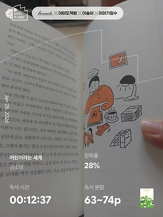 독서노트