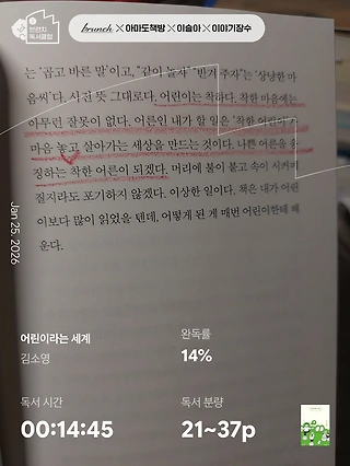 독서노트