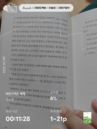 독서노트