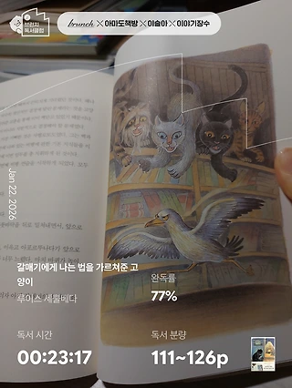 독서노트
