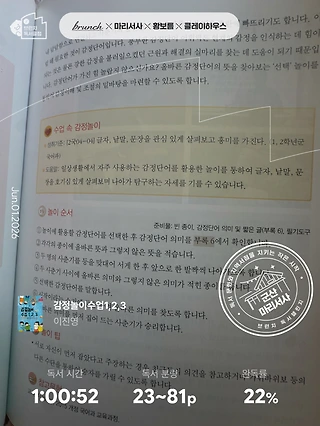독서노트