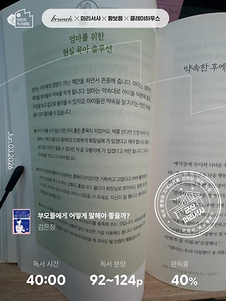 독서노트