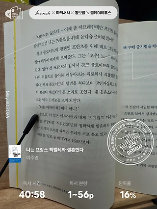 독서노트