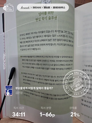 독서노트